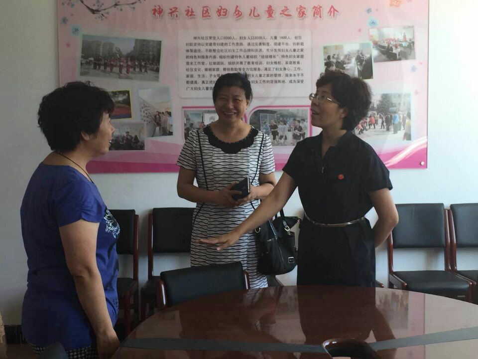 市妇联主席崔芸到神兴社区调研指导工作